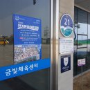 금빛 체육센터 이미지