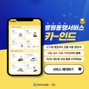 윤영석내과의원 이미지