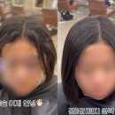 이디메디칼 | 운정미용실 매직 아이디헤어운정목동점 다은실장