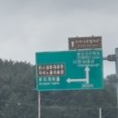 팔금보건지소 네이버블로그