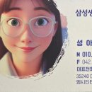 하동타이어수리