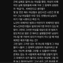 버닝썬 사건 관련 유튜브 영상 댓글 이미지