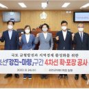 완도23호 이미지