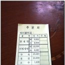 [사천] 유명세에 비해선~~ 재건냉면 이미지