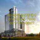 미사희망공인중개사사무소 이미지