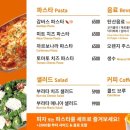고피자까치산역점 이미지