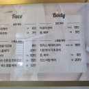 오은미스킨케어