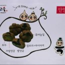 단심이흑마늘과자(빵) 이미지