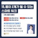 비엠비즈니스 이미지