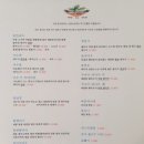 젤라떼리아토레
