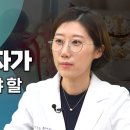 신장 투석 환자가 주의해야 할 식습관이 있나요? 이미지