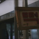 진의상실수선