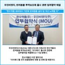 우진약품 이미지