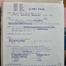 000의원 | 망막전막증 백내장 수술 후기