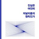 세명대학교 저널리즘대학원 이미지
