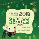 6월 문화가 있는 날 이미지