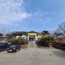 천안아산뮤겐스미용재료 | 아산 흑염소 맛집 음봉 맛집 바른흑염소가든