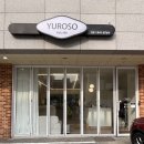 소3-11 | 목동동미용실 추천 유로소헤어 한강희디자이너 밀본스무스클리닉 후기