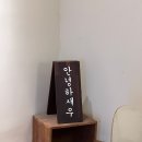 제주시새우리 | [제주맛집]딱새우김밥이 맛있는“제주시새우리” 내돈내산후기(+주차)