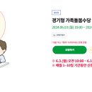 형수당 이미지