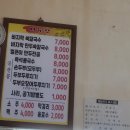 이쁜이식품 | 옷9겹입으신대 오겜질서주의사항