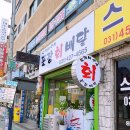 도깨비수산 이미지