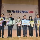 천운농업협동조합