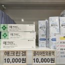 바하약국 이미지