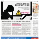 일간스포츠서울지사