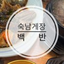 명태어장원미점 이미지