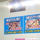 대굴대굴수산 이미지