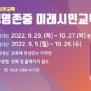 무지개평생학습관 이미지