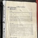 도링코 네이버블로그