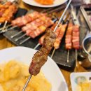 강변양꼬치