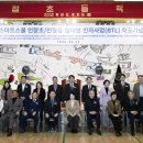인창초등학교