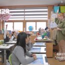 원주삼육초등학교