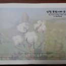 단성우체국 이미지