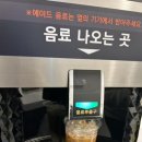 데이롱 카페(DAYLONG CAFE)