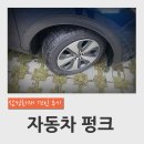 회인카센타 이미지
