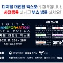 (주)디지털오아시스 이미지