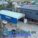 다모아카센터 이미지
