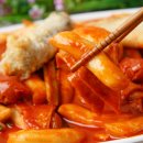 바삭떡볶이 이미지