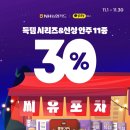 양지-2730 이미지