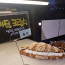 판이판 베이커리 이미지