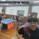 신화탁구장