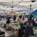 윤정농산물 | 경기도 도담뜰 준공식 직거래장터참여