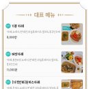 지호카레