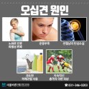 안양진정형외과의원 이미지