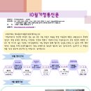 해리좋은사람들 주간보호센터