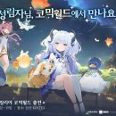 대륙카서비스 이미지